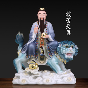 汉白玉太乙救苦天尊神像太乙真人道教居家家用客厅摆件佛像