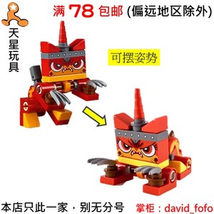 乐高lego 大电影系列 tlm179 战士猫 生气的脸warrior kitty70820