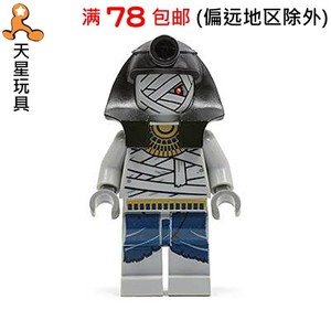 乐高lego 埃及探索 人仔 木乃伊战士 pha003 7306 7326(2011年)