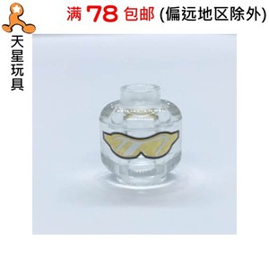 00winiine淘宝lego70164 70165 70167乐高人仔uagt超级特工系列女