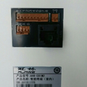 冠林楼宇对讲可视室内机