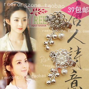 楚乔传赵丽颖同款银铃铛发饰边夹戏剧汉服古风头饰舞蹈古装演出