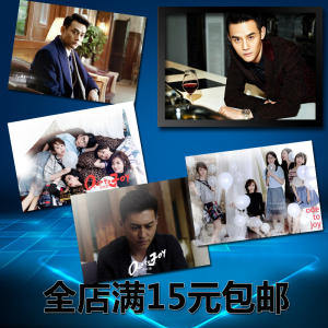 欢乐颂老谭勒东王凯校园明星装饰画墙画挂画实木相框海报纸有乔乔的相片电视剧图片