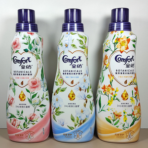 金纺植萃香氛洗衣护理剂防静电柔顺柔软剂红玫瑰小豆蔻茉莉丁香叶