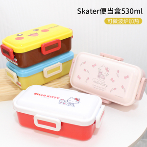 日本制skater儿童饭盒学生小学生专用水果便当盒可微波餐盒530ml