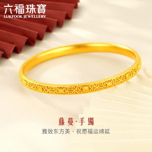 六福珠宝葫芦藤蔓足金镯子女花丝黄金手镯圆镯送礼计价ezgtbb0005