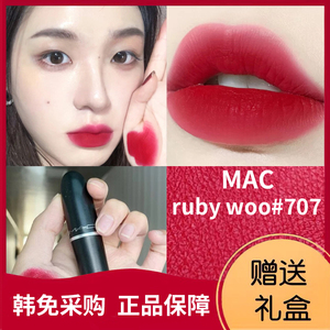 mac口红rubywoo707woo色ruby号macrubwoo macruby正品macrubywoo