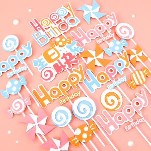 棒棒糖蛋糕装饰插牌风车糖果hb生日快乐宝宝派对满月周岁烘焙插件