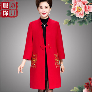 妈妈喜庆婚宴装中长款冬装婚礼服加肥加大码婆婆高贵羊毛呢子大衣