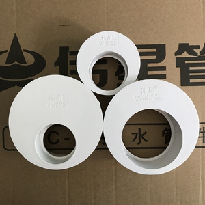 排水管变径异径转接头配件补心管接大小75变径圈32 50 11012人付款4