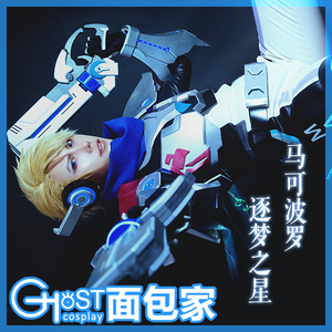 马可波罗逐梦之星