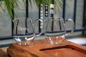 正品台湾衡连分茶器大容量龙蛋耐高温带把茶海茶具加热玻璃公道杯