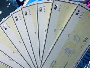 魔力支票100张向宇宙下订单吸引力法则愿景板秘密同款