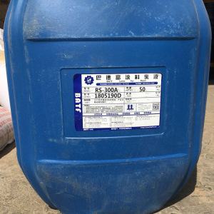 云南昆明巴德富乳液