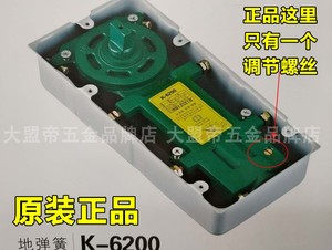 正品韩国3GM地弹簧K-6200铝合金有无框玻璃门液压缓冲自动关门