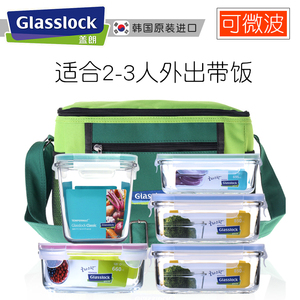 GLASSLOCK盖朗钢化玻璃保鲜盒便携包包套装野餐带饭密封饭盒3件套