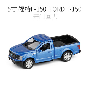 【5寸】1/36福特猛禽F150皮卡越野车小汽车模型玩具金属合金车