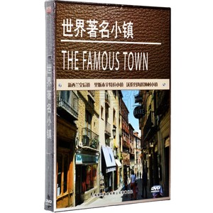 正版天地行旅游风光片 世界著名小镇 辛特拉小镇 皇后镇DVD碟片