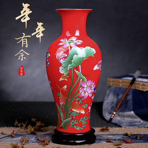 景德镇陶瓷器红花瓶中式客厅插花鲜花干花摆件古典复古高级感底座