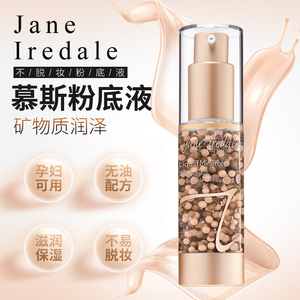 美国有几Jane Iredale 珍爱芮德 矿物质润泽慕斯保湿持久粉底液