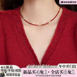 「莫妮卡」天然红玛瑙串珠圣诞过年红色项链法式复古高级感毛衣链