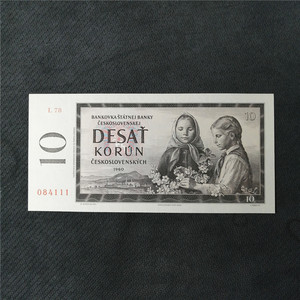 捷克斯洛伐克10克朗