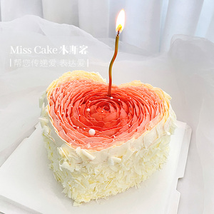 大连米斯客心形渐变蛋糕女生爱心表白纪念日生日蛋糕甜品同城配送