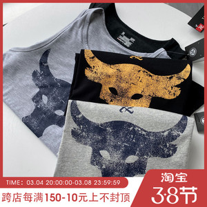 【牛头衣服】牛头衣服品牌,价格 - 阿里巴巴