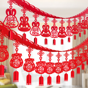 2023兔年新年拉花拉旗春节过年装饰客厅挂件挂饰室内元旦布置用品
