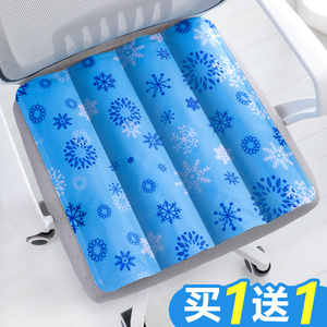 买1送1冰垫坐垫夏天冰凉冰袋水垫子坐垫汽车水袋降温凉垫屁垫夏季