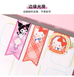 kitty书签