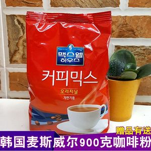 非条装 投币咖啡机专用韩国麦斯威尔速溶三合一浓咖啡粉900克商用