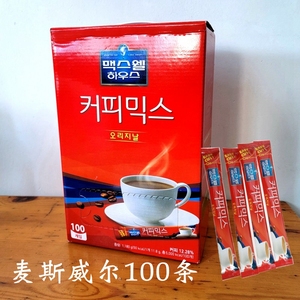 正品韩国进口麦斯威尔100条装 Maxwell原味速溶三合一咖啡粉100条