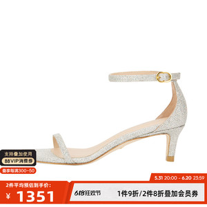 Stuart Weitzman/SW 银色织物经典一字带款设计女士高跟凉鞋