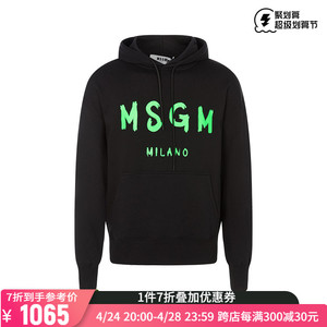 msgm 男士黑色个性字母logo青春潮流连帽卫衣