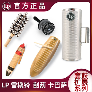 cb‐13 13b 25hl 25b雪橇铃手铃串铃乐器包邮0人付款400