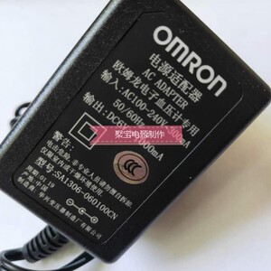 欧姆龙6v1a电源适配器血压计hem1011/1025/1000/1020/u30/u10充电
