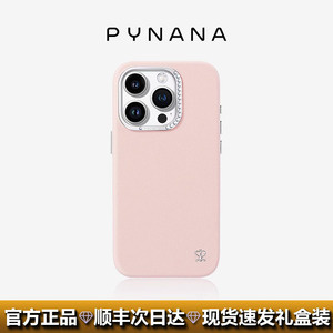[现货]翡娜娜pynana繁星手机壳适用于苹果15promax保护套iPhone14pro全包羊皮质高级感奢施华洛世奇水晶礼盒
