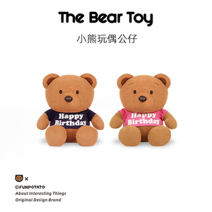 香港bearofcolor缤纷熊毛绒玩偶公仔女生儿童小朋友生日礼物boc熊