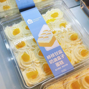 盒马同款杨枝甘露奶油盒子提包装盒拉米苏芒果慕斯蛋糕盒全透明