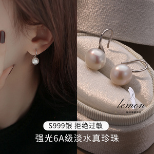 韩国代购高级设计感天然淡水珍珠耳钉女999纯银正品珍珠耳饰耳环