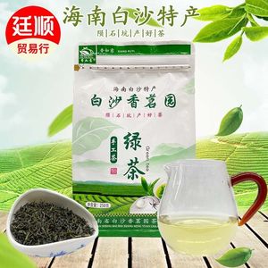 海南特产白沙绿茶白沙香茗园手工绿茶250g茶叶新茶2024年高山云雾