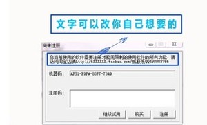 EXE加密软件 注册机 一机一码生成工具 Zprotect 1.6中文版