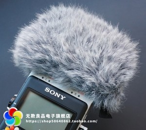 录音笔通用毛衣毛套降噪防风罩索尼 ZOOM ASCAM D50D100D10 H4N T