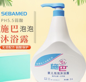 德国进口 施巴婴儿童泡泡沐浴露1000ml 新生儿宝宝泡泡浴露