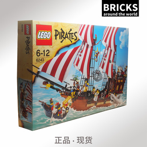 乐高lego正品 6243 brickbeards bounty 黑胡子海盜船 2009年款