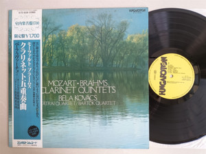 莫扎特 勃拉姆斯  单簧管五重奏 黑胶唱片LP