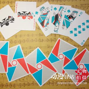 拆塑封微瑕疵艺术大师花切扑克 ss15花切扑克非原版