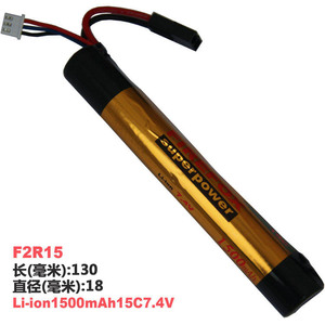 火狐FIREFOX户外锂离子电池15C 1500mAh 7.4V  F2R15