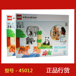 乐高45012